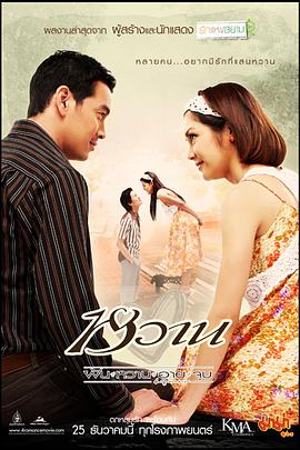 DVD无删减90分钟观看