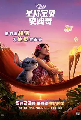 杨芮举例：“开篇的旷古神话场景，我们用埙的沧桑音色搭配交响乐，瞬间将观众拉入神话世界，也让观众可以听到更多中国民族自己的声音。