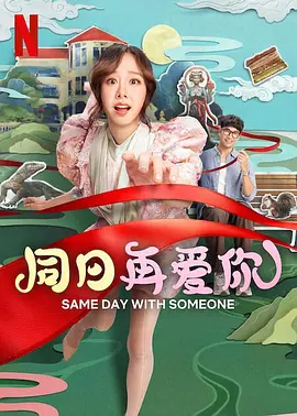 蓝光压制