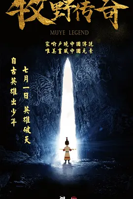 BD国语电影免费在线
