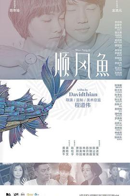 全集在线观看