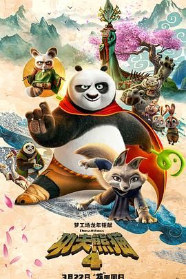 高清影视