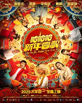 国语版