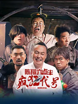 全集已更新国语版