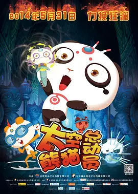 全集在线观看