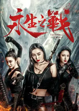 蓝光完整版在线看