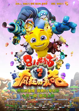 1080p蓝光