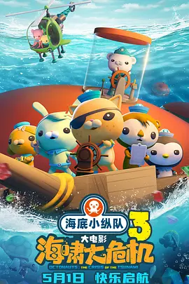 最近国语在线观看