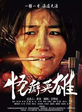 蓝光压制
