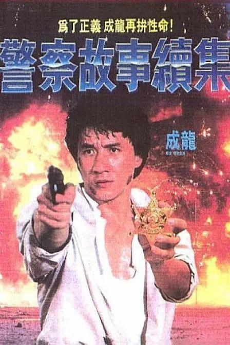 1080HD手机在线观看