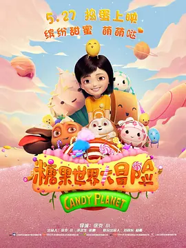 中文字幕在线手机播放