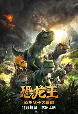 正片