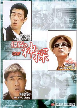 《甜咸之间》发布角色剧照 电影《甜咸之间》正在热映！