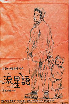 蓝光原盘在线观看