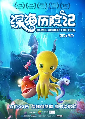 电影频道岁末巨献迎龙年 2011年度电影歌曲榜 2012-01-20 由国家广电总局电影局、电影频道节目中心主办的2012新春电影音乐会于1月17日在国家会议中心盛大举行，备受瞩目的2011年度电影歌曲榜单也在晚会现场隆重揭晓。