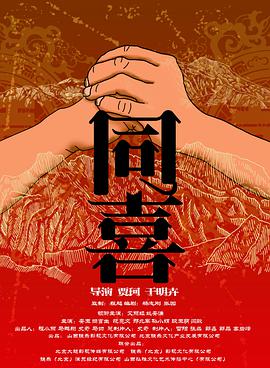 导演本·斯蒂勒、主演欧文·威尔逊、威尔·法瑞尔、贾斯汀瑟鲁亮相，现场十分阳光帅气。。