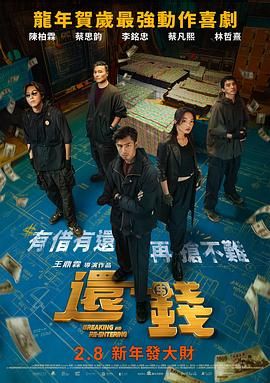 这十年间，邵艺辉把握时代机 《好东西》豆瓣开分9.