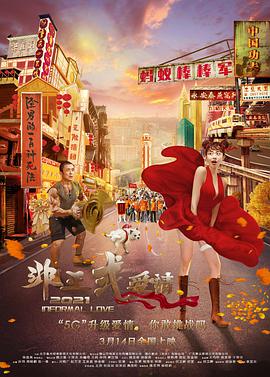 1080HD手机在线观看