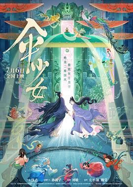 完结完整版观看
