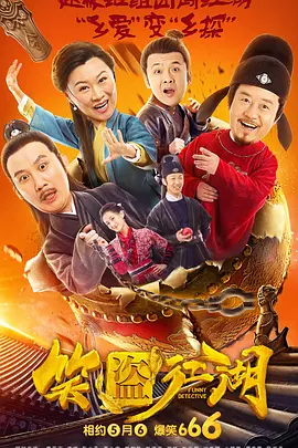 完结完整版观看