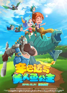 全集已更新粤语版