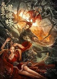 《怪奇物语5》发布动态角色海报 8 《小丑回魂》前传《欢迎来到德里镇》曝最终预告 9 谢尔比家族回归！
