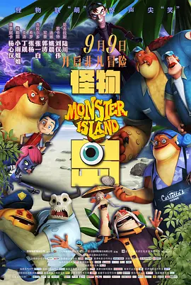 截至上周末，2025年总票房含预售达到241.6亿元。