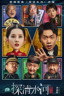 全集免费观看超清
