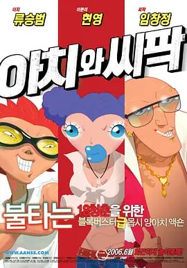 敏敏子真身造型也让网友纷纷惊叹她的身材管理真是瑞斯拜！