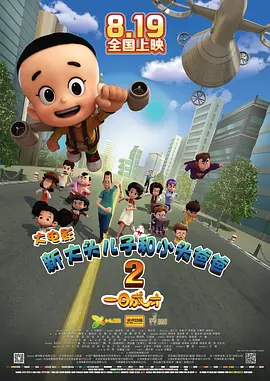 蓝光手机在线看