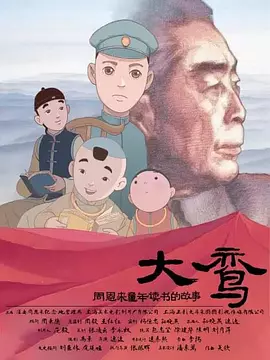 全集已更新粤语版