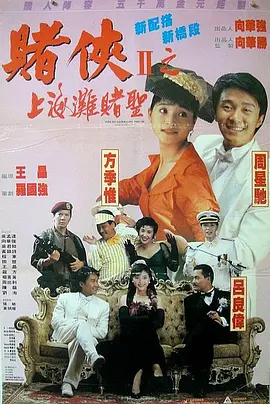 蓝光完整版在线看