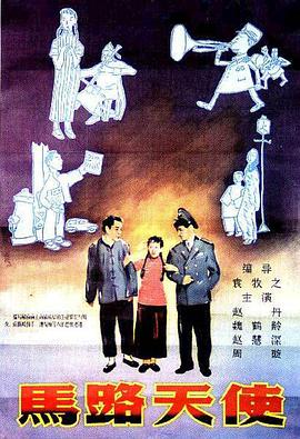 高清版在线观看