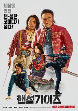 高清立体3D