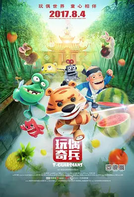 全集在线观看