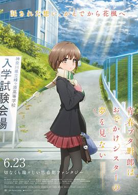 国语版