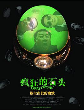 HD国语中字