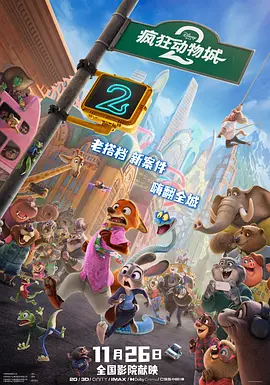 或一睹一代名伶是如何陷入人言汇成的愁海，再一览《乌鸦与