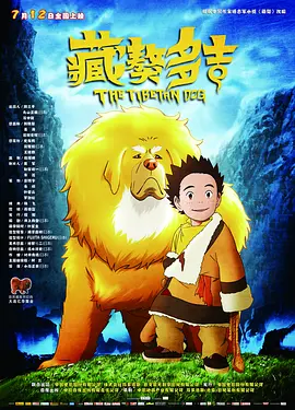 电影未删减