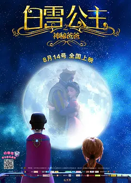 蓝光原盘在线观看