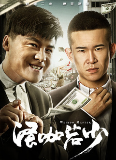 字幕全集免费观看