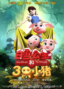 手机免费播放