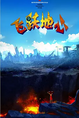 蓝光原盘