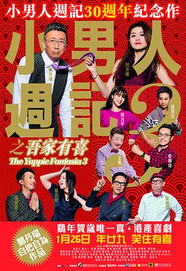电影《沙丘》剧照沙漠中的一杯甜茶刚刚过去的2025年，是“甜茶”提莫西·查拉梅的事业大年。
