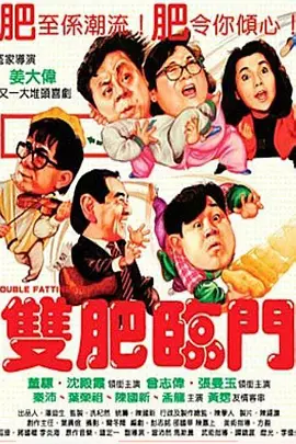 HD国语中字