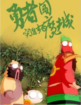 蓝光原盘