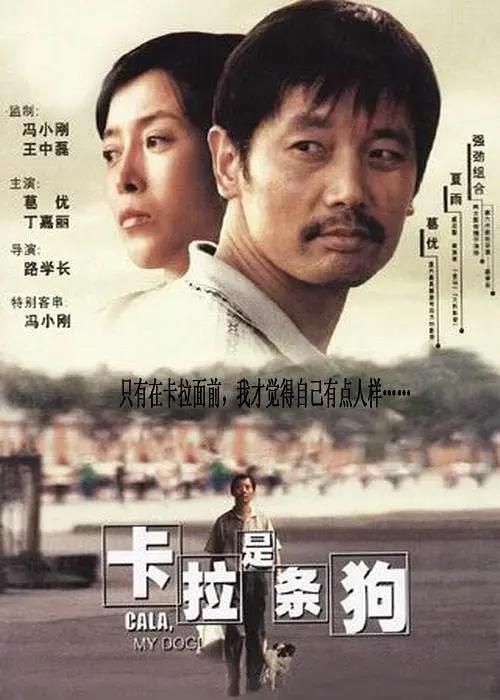 《狂野时代》提出的一个总体问题是来自“大她者”的追问——“迷魂者”在执着什么？