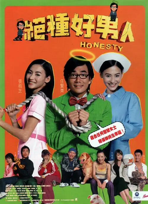 正片