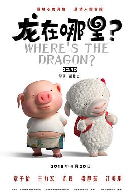 完整版在线观看