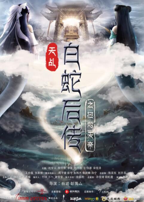 HD国语中字